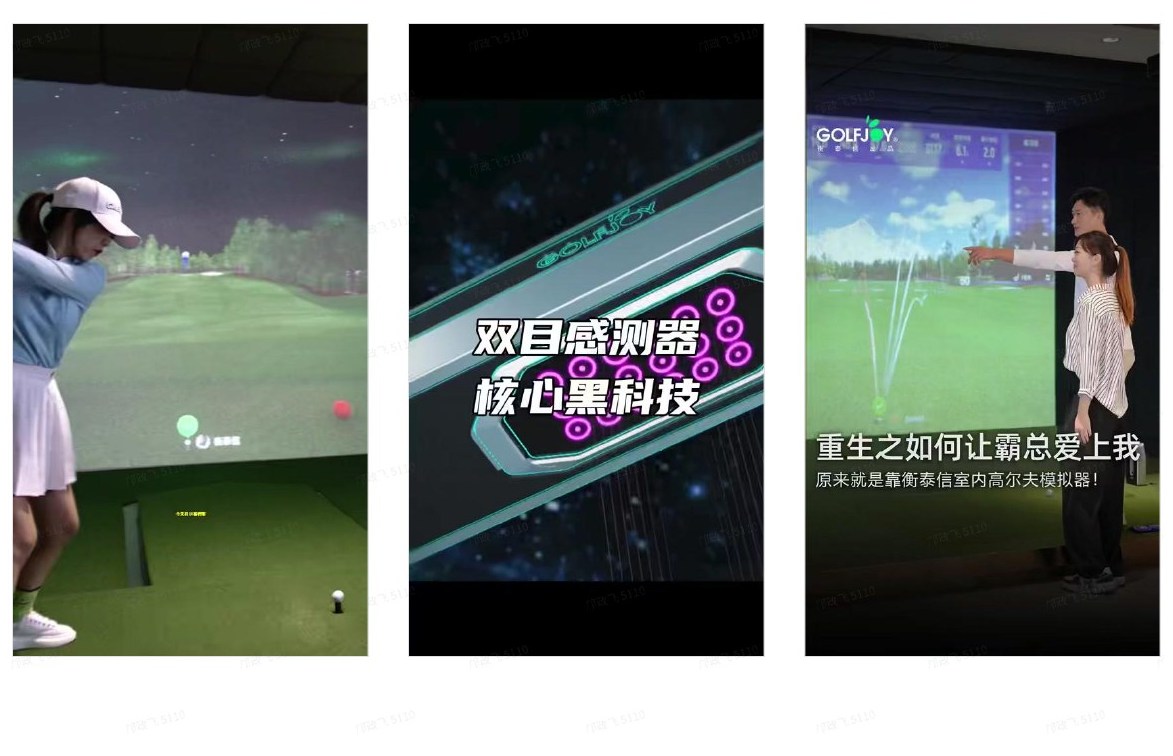 衡泰信信息流广告短视频作品截图